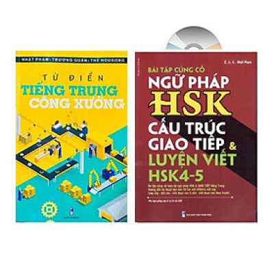 Sách -Combo:Từ điển Tiếng Trung công xưởng+Bài tập ngữ pháp HSK cấu trúc giao tiếp & luyện viết HSK4-5 +DVD tài liệu