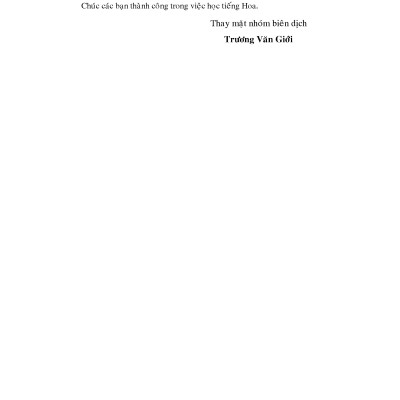 Giáo Trình Hán Ngữ (Tập 1 Quyển 1) Tặng Kèm File Nghe MP3