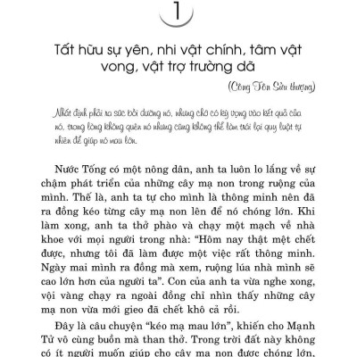 Mạnh Tử - Tinh Hoa Trí Tuệ Qua Danh Ngôn (Tái Bản)