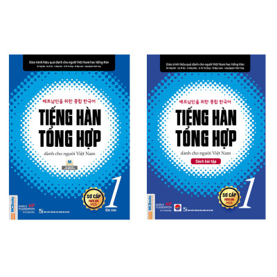Combo 4 Cuốn Tiếng Hàn Tổng Hợp Sơ Cấp 1 và 2 Bản Đen Trắng - Học Kèm App Và Khóa Học Online