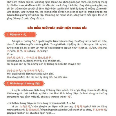 Sách-Luyện Khẩu ngữ Giao tiếp Luyện thi HSKK sơ cấp điểm cao có AUDIO FILE NGHE+DVD Tài Liệu