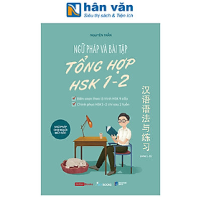 Sách - Ngữ Pháp Và Bài Tập Tổng Hợp HSK 1-2