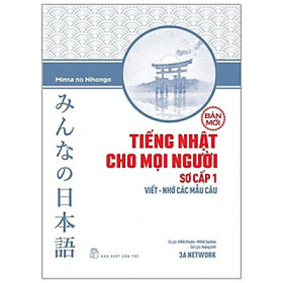 Tiếng Nhật Sơ Cấp 1. Viết - Nhớ Các Mẫu Câu - Bản Quyền