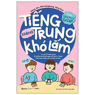 Tự Học Tiếng Trung Sơ Cấp - Tiếng Trung Không Khó Lắm - Bản Quyền
