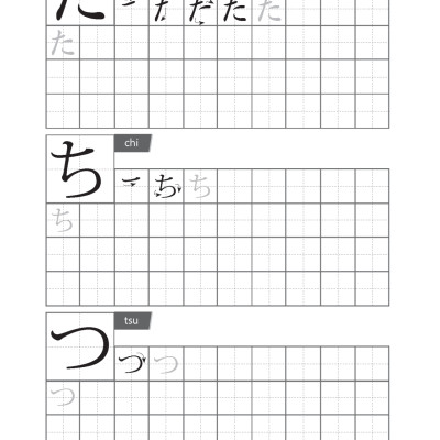 Tập Viết Tiếng Nhật Căn Bản HIRAGANA _MT