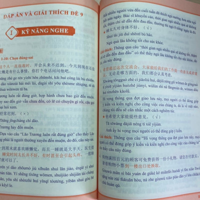 Combo 3 sách Bộ đề tuyển tập đề thi năng lực Hán Ngữ HSK4 và đáp án giải thích chi tiết +5000 từ vựng tiếng Trung thông dụng nhất+ DVD tài liệu