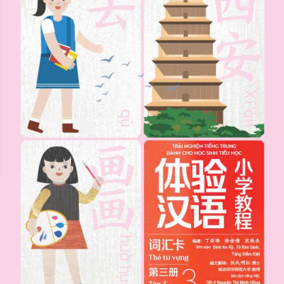 Sách - Trải Nghiệm Tiếng Trung Dành Cho Học Sinh Tiểu Học - Thẻ Từ Vựng - Tập 3