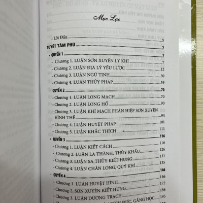 Quyết Địa Tinh Thư - Phú - Đồ Hình Tả Ao - Huyền Cơ Mật Giáo- Võ Văn Ba