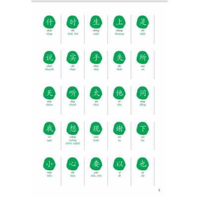 Sách Phát triển từ vựng tiếng Trung Ứng dụng (in màu) (Có Audio nghe) + DVD quà tặng