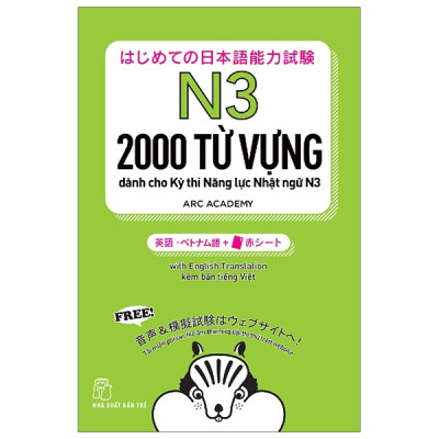N3 - 2000 Từ Vựng Cần Thiết Cho Kỳ Thi Năng Lực Nhật Ngữ