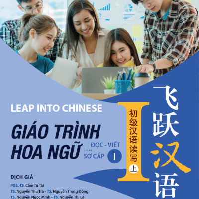 Sách - Giáo Trình Hoa Ngữ - Đọc-Viết - Sơ Cấp 1