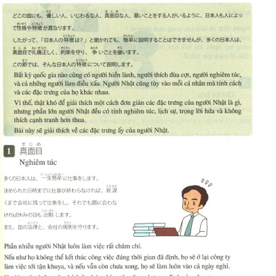 Giáo Trình Thi Chứng Nhận Năng Lực Ứng Xử Trong Doanh Nghiệp Nhật Bản Cấp Độ 4