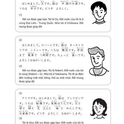 Giáo Trình Tiếng Nhật Tổng Hợp Dành Cho Người Việt  Sơ Cấp - Tập 1