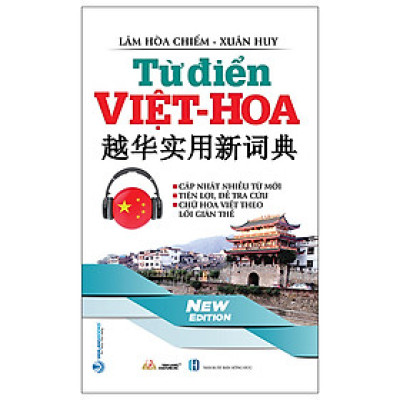 Từ Điển Việt - Hoa - Vanlangbooks - Tái Bản