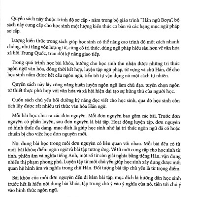 Giáo Trình Hán Ngữ Boya Sơ Cấp - Tập 1 (Tái Bản 2022)