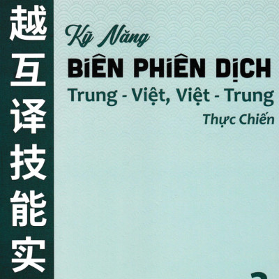 Combo Trọn Bộ Sách Kỹ Năng Biên Phiên Dịch Trung - Việt, Việt - Trung Thực Chiến (Bộ 3 Cuốn) - HA