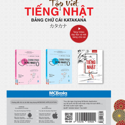 Tập viết Tiếng Nhật Bảng Chữ Cái Katakanaカタカナ(Học Kèm App: MCBooks Application)