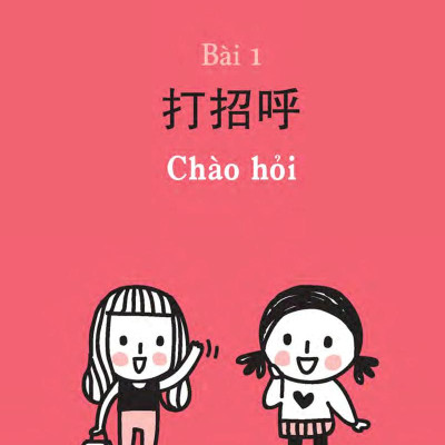 Quick Chinese – Nói Tiếng Trung Cấp Tốc (Kèm CD Hoặc File MP3)