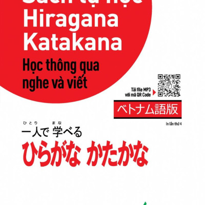 Sách Tự Học Hiragana-Katakana - Học Thông Qua Nghe Và Viết - Bản Tiếng Việt (Tái Bản 2023)