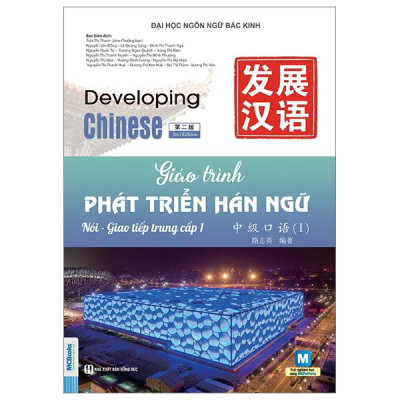 Sách - Giáo Trình Phát Triển Hán Ngữ - Nói-Giao Tiếp Trung Cấp 1