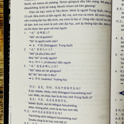 Sách - Bài tập trắc nghiệm bổ trợ từ vựng & ngữ pháp Tiếng Trung Tập 1 - chủ đề giao tiếp đời sống và mua bán + DVD tài liệu