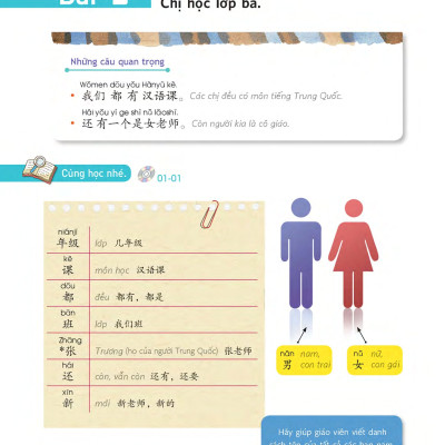 Sách- Combo:Giáo trình chuẩn YCT Tập 3 (Sách Bài Học - Bài Tập)+DVD tài liệu