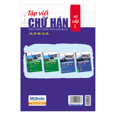 Tập Viết Chữ Hán Theo Giáo Trình Hán Ngữ Boya Sơ Cấp (Tập 1)