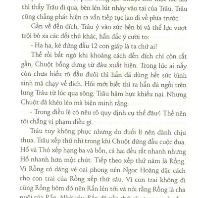 Hồ Sơ Tính Cách 12 Con Giáp - Bí Mật Tuổi Dần (Tặng Kèm Postcard)