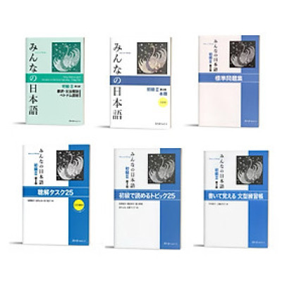 ￼Sách - Combo 6 Cuốn Minnano Nihongo 2 - Tiếng Nhật Sơ Cấp 2 - Dành Cho Trình Độ N4  (Bản Mới )