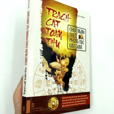 Trạch Cát Toàn Thư