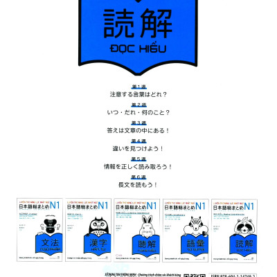 Luyện Thi Năng Lực Nhật Ngữ N1 - Đọc Hiểu