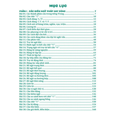 Sách 69 Chuyên Đề Ngữ Pháp Luyện Dịch Quan Trọng - Phân Tích Chuyên Sâu - Sơ/Trung/Cao Cấp - Thi HSK 1,2,3,4,5,6 - Phiên Bản Đặc Biệt - Phạm Dương Châu