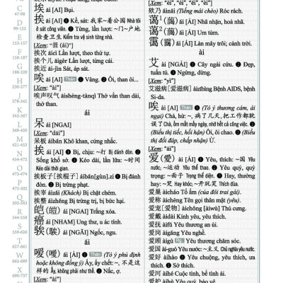 Combo 2 sách Từ điển 2 trong 1 Việt Hán Hán Việt hiện đại 1512 trang bìa cứng khổ lớn ( Hoa Việt 872 trang - Việt Hoa 640 trang)+ Gởi tôi thời thanh xuân song ngữ Trung việt có phiên âm có mp3 nghe +DVD tài liệu