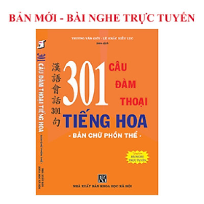 301 Câu Đàm Thoại Tiếng Hoa - Bản Chữ Phồn Thể