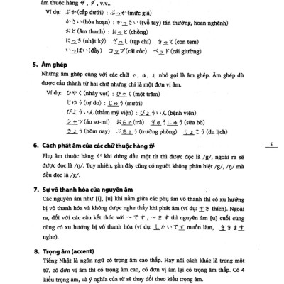 Tiếng Nhật Cho Mọi Người - Sơ Cấp 1 - Bản Dịch Và Giải Thích Ngữ Pháp - Tiếng Việt (Bản Mới)_TRE