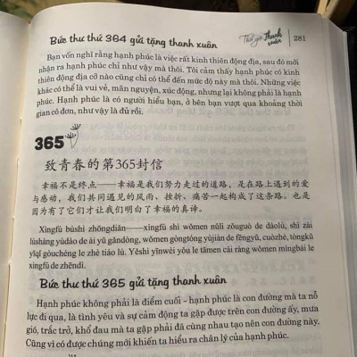 Sách - combo: Luyện thi HSK cấp tốc tập 3 (tương đương HSK 5+6 kèm CD) + Gởi tôi thời thanh xuân song ngữ Trung việt có phiên âm có mp3 nghe +DVD tài liệu