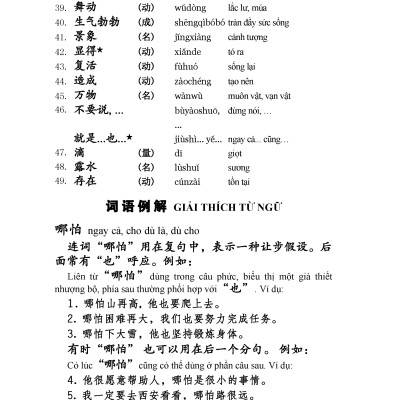 Giáo Trình Tiếng Hoa Trung Cấp (tập 2)