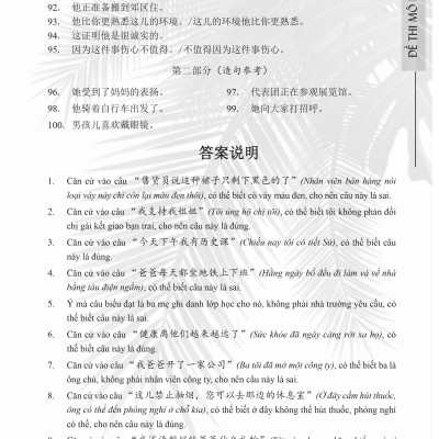Combo 2 sách Luyện giải đề thi HSK cấp 4 có mp3 nge +Giải Mã Chuyên Sâu Ngữ Pháp HSK Giao Tiếp Tập 1 có Audio Nghe Toàn Bộ Ví Dụ Phân Tích Ngữ Pháp+DVD tài liệu