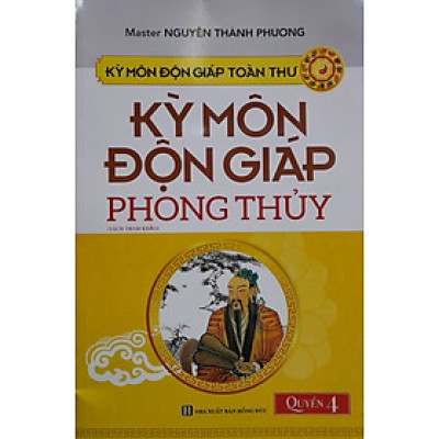 KỲ MÔN ĐỘN GIÁP TOÀN THƯ - KỲ MÔN ĐỘN GIÁP PHONG THỦY