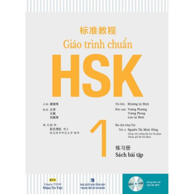Sách - Giáo Trình Chuẩn HSK 1 - Chọn Lẻ Sách Bài Học + Bài Tập - Nhân Trí Việt
