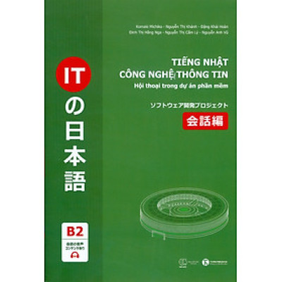 Tiếng Nhật Công Nghệ Thông Tin - Hội Thoại Trong Dự Án Phần Mềm