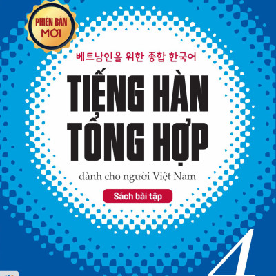 Trọn bộ tiếng hàn tổng trung cấp 4(SGK và SBT) Phiên bản trắng đen