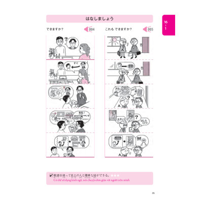 Tsunagu Nihongo. Tiếng Nhật kết nối - Sơ cấp 2