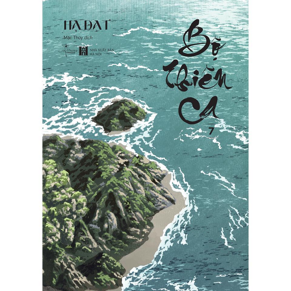 Sách - Bộ Thiên Ca - Tập 7 - AZ Việt Nam