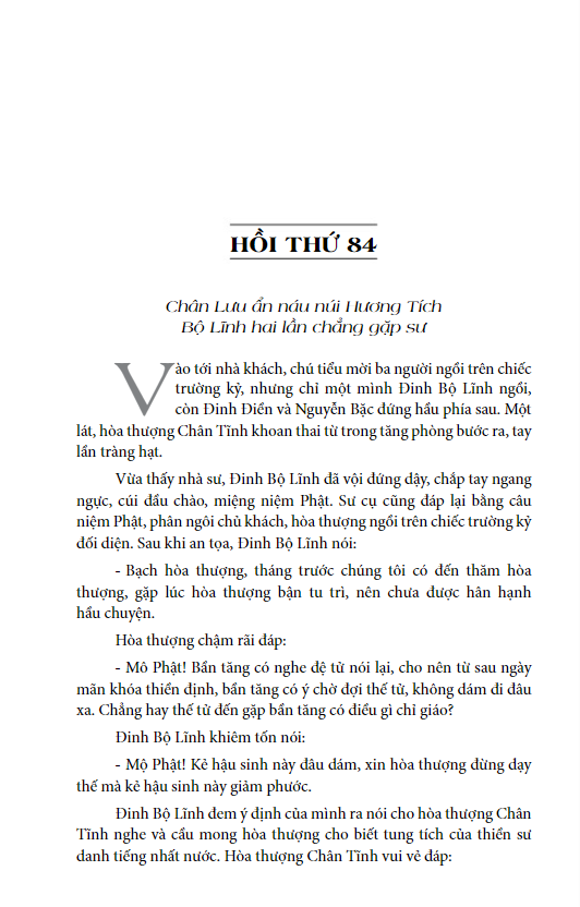 Loạn 12 Sứ Quân - Tập 5: Mưu Chước Thiền Sư + Tập 6: Vạn Thắng Vương (1 Cuốn)