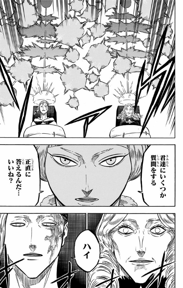 ブラッククローバー 7 - Black Clover Vol. 7