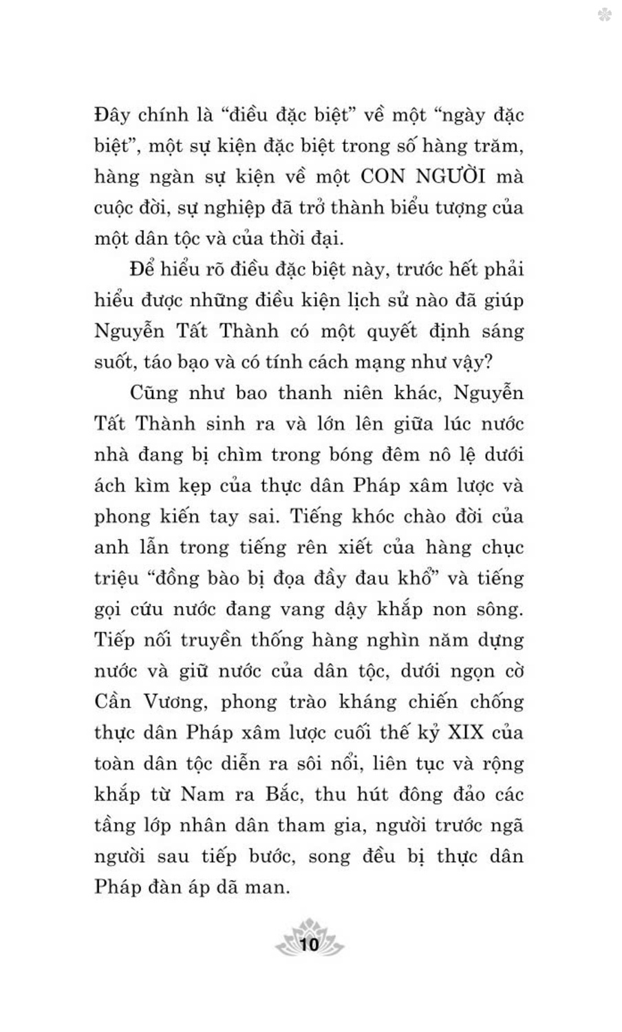 Bông sen trắng giữa lòng Hà Nội - bản in 2024