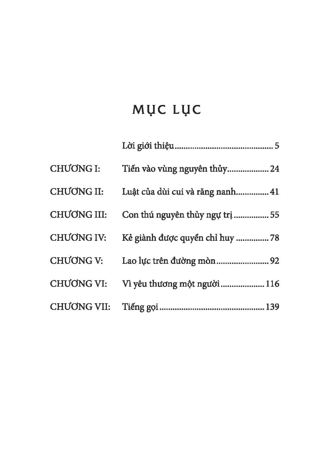 Tiếng Gọi Của Hoang Dã (TV)