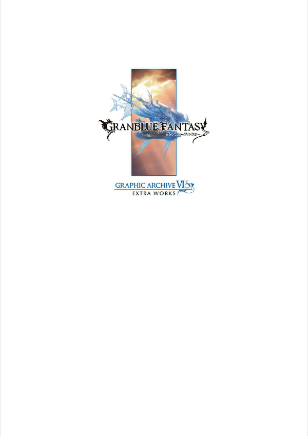 GRANBLUE FANTASY グランブルーファンタジー GRAPHIC ARCHIVE VI EXTRA WORKS