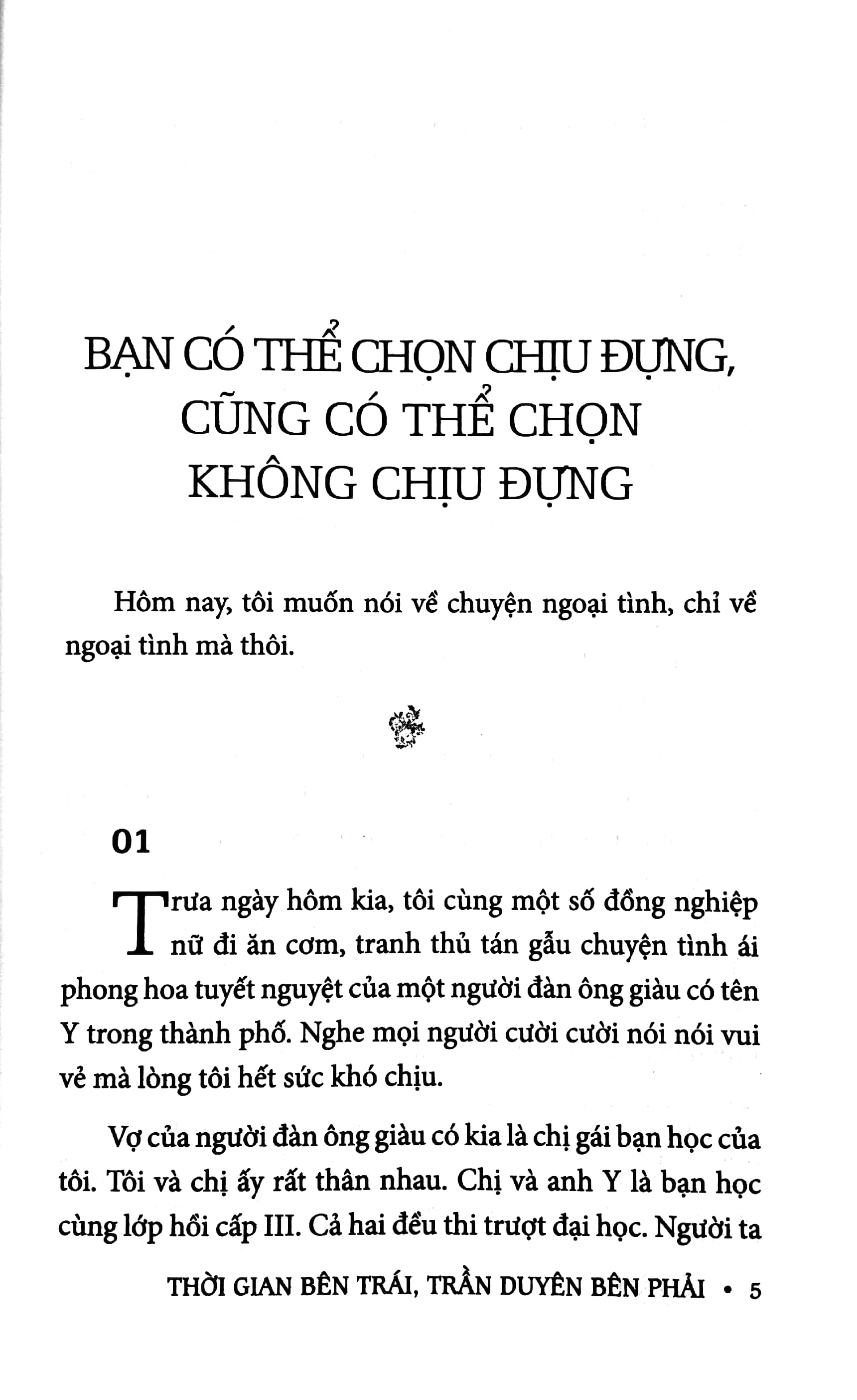 Thời Gian Bên Trái, Trần Duyên Bên Phải (HH)